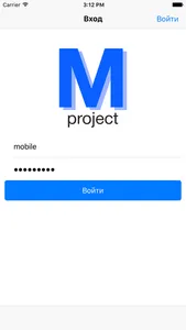 Project Mobile screenshot 0