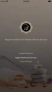 نقاء screenshot 0