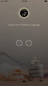 نقاء screenshot 1