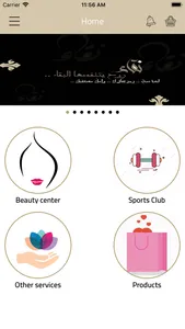 نقاء screenshot 2