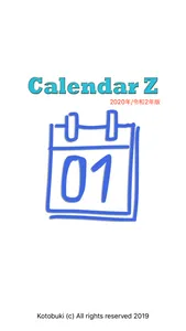 CalendarZ screenshot 0