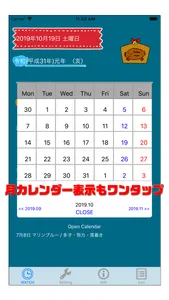 CalendarZ screenshot 3