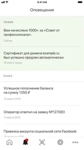 Джино screenshot 1