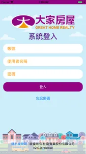 ieasy GH screenshot 0