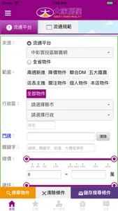 ieasy GH screenshot 1