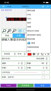 RHXPlus screenshot 2