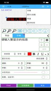 RHXPlus screenshot 4