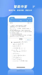 勾勾教学 screenshot 3