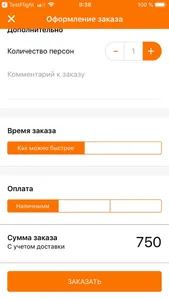 ОкиДоки screenshot 2