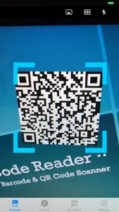 QR Code Reader (Premium) screenshot 0