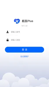 航医Plus screenshot 0