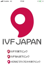 まがたまアプリ – IVF Japan screenshot 0