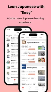 Easy Japanese - Read & AI Talk screenshot 0