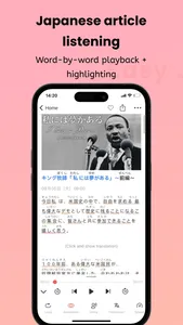 Easy Japanese - Read & AI Talk screenshot 1