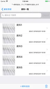 KAIGOO screenshot 3