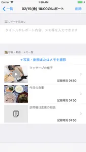 KAIGOO screenshot 5