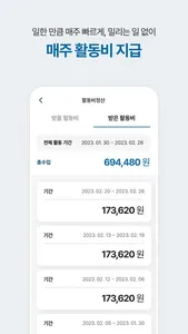 자란다 선생님용 screenshot 2