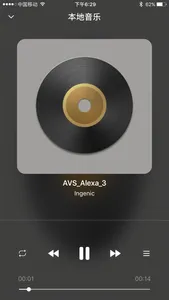 Sonicgo screenshot 1