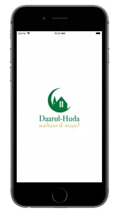 Daarul Huda screenshot 0