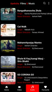 AFT - Apeksha Films screenshot 5