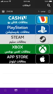MegaPlus Dealer screenshot 1