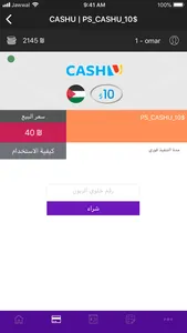 MegaPlus Dealer screenshot 4
