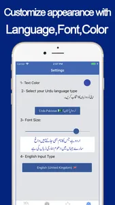 English Urdu Voice Translator screenshot 9