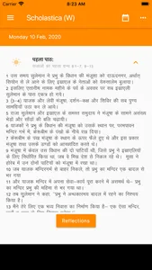 Daily Hindi Readings screenshot 3