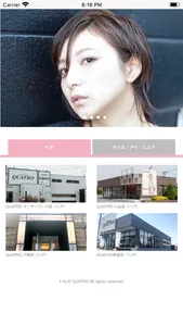 Actif QUATRO（アクティフ　クアトロ） screenshot 0