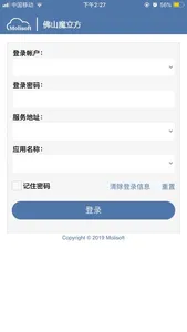 molisoft screenshot 0