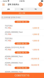 PAYPOP BEBONGALL-KTC screenshot 3