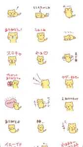 nyanko thanks screenshot 0