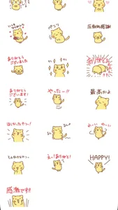 nyanko thanks screenshot 2