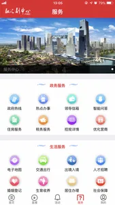 融汇副中心 screenshot 1