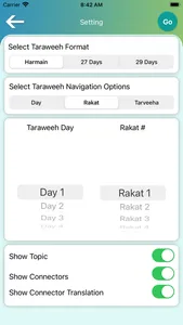 Taraweeh And Quran Connector screenshot 5