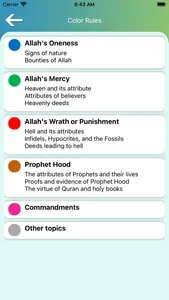 Taraweeh And Quran Connector screenshot 6