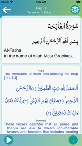 Taraweeh And Quran Connector screenshot 7