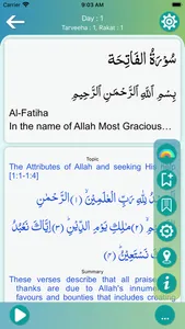 Taraweeh And Quran Connector screenshot 8