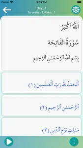 Taraweeh And Quran Connector screenshot 9