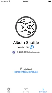 AlbumShuffle screenshot 2