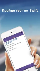 DeveloperInterview screenshot 1