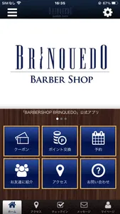 BARBERSHOP　BRINQUEDO screenshot 0