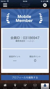 BARBERSHOP　BRINQUEDO screenshot 2