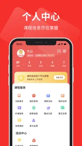 友达日语 screenshot 4