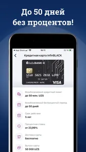 InfinBANK screenshot 2