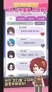 돌즈 클로젯 screenshot 4