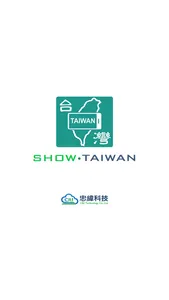 ShowTaiwan screenshot 0