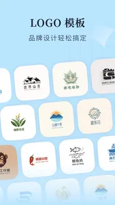 创客贴设计-AI海报图片设计，一键p图拼图修图抠图照片美化 screenshot 7