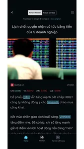 Kompa Finance screenshot 4