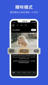 秒熊英语-小视频学英语 screenshot 5
